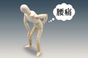 腰椎分離症
