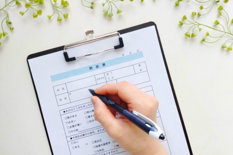 問診表